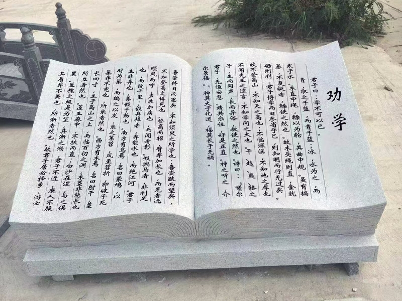 園林雕塑