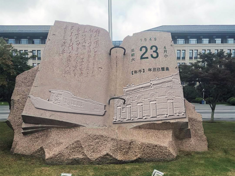 園林雕塑