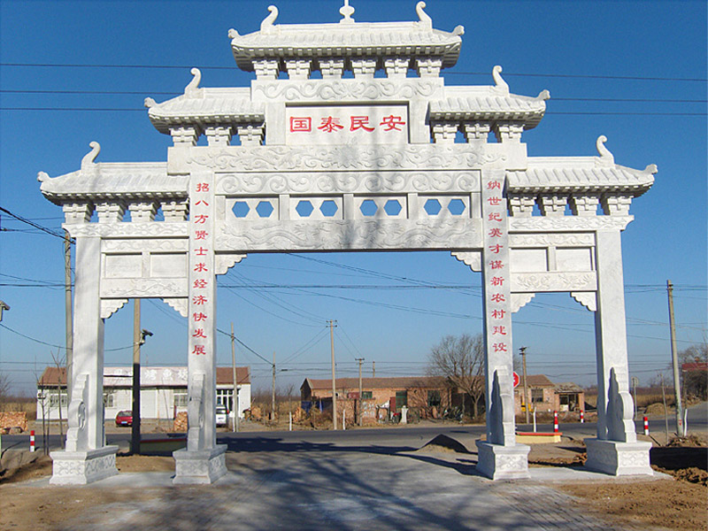 石雕牌坊