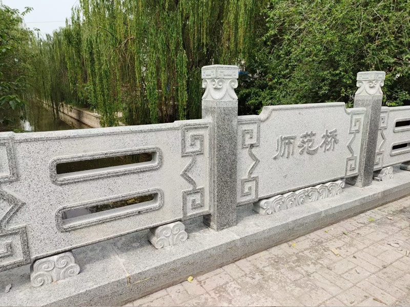 欄桿石橋