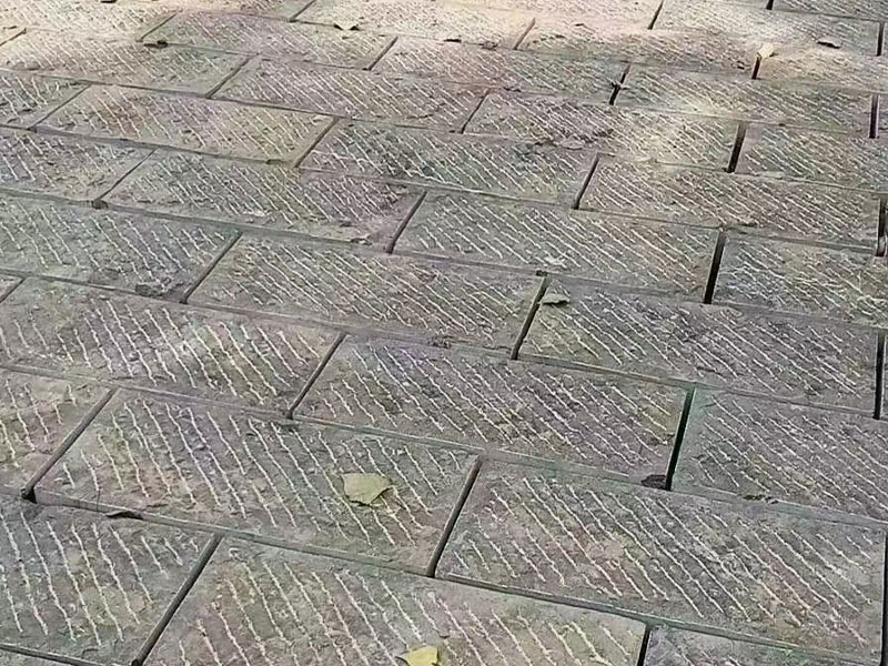 板材