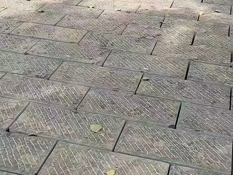 板材